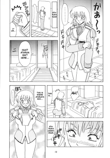 [Kouno Kei] Daten no Hanazono 6 Fhentai - Page 13