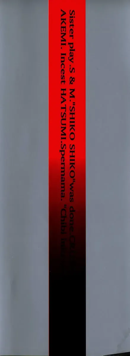 [Sawada Daisuke] Shake Fhentai - Page 4