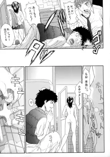 [Sawada Daisuke] Shake Fhentai - Page 119