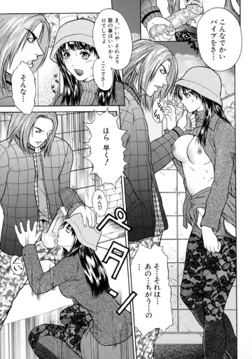 [Sawada Daisuke] Shake Fhentai - Page 137