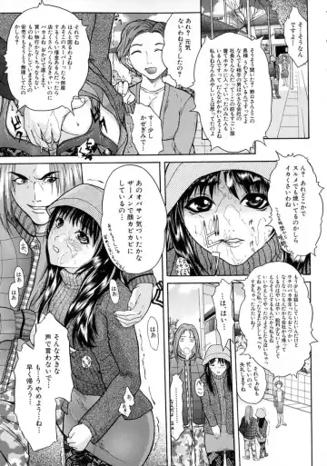 [Sawada Daisuke] Shake Fhentai - Page 141