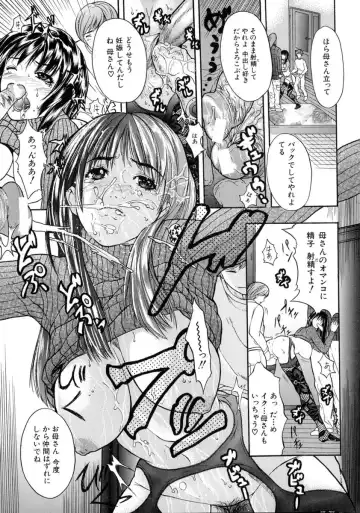 [Sawada Daisuke] Shake Fhentai - Page 145