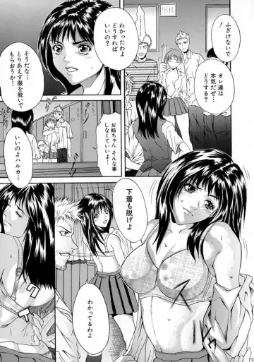 [Sawada Daisuke] Shake Fhentai - Page 15
