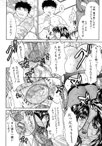 [Sawada Daisuke] Shake Fhentai - Page 152