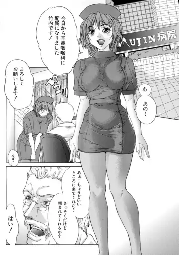 [Sawada Daisuke] Shake Fhentai - Page 156