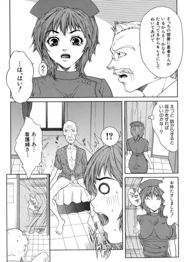 [Sawada Daisuke] Shake Fhentai - Page 157