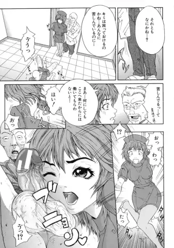 [Sawada Daisuke] Shake Fhentai - Page 159