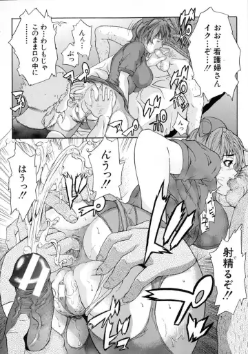 [Sawada Daisuke] Shake Fhentai - Page 164