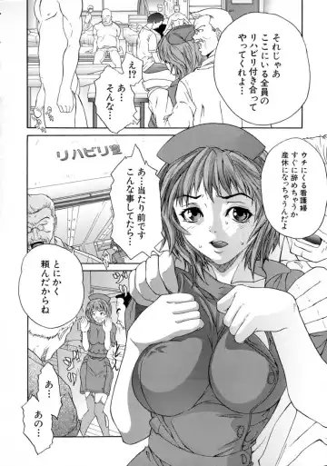 [Sawada Daisuke] Shake Fhentai - Page 166