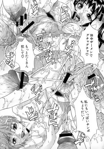 [Sawada Daisuke] Shake Fhentai - Page 23