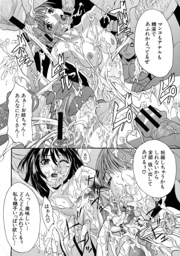 [Sawada Daisuke] Shake Fhentai - Page 24