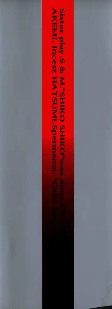 [Sawada Daisuke] Shake Fhentai - Page 4