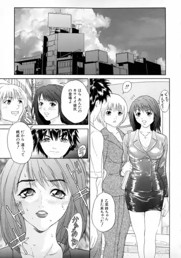 [Sawada Daisuke] Shake Fhentai - Page 47