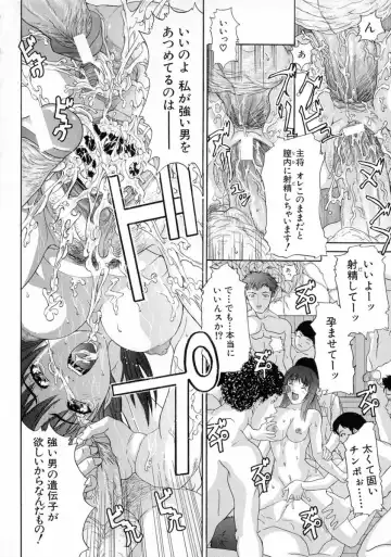 [Sawada Daisuke] Shake Fhentai - Page 90