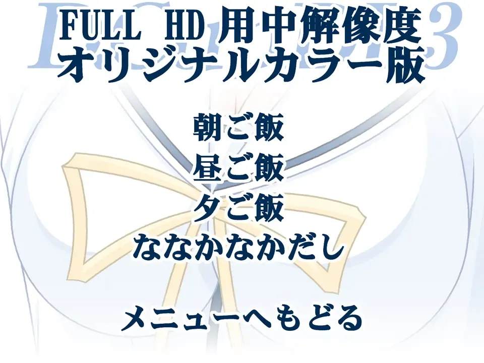 [Watanabe Yoshimasa] D.Cup DL 3 Fhentai - Page 108