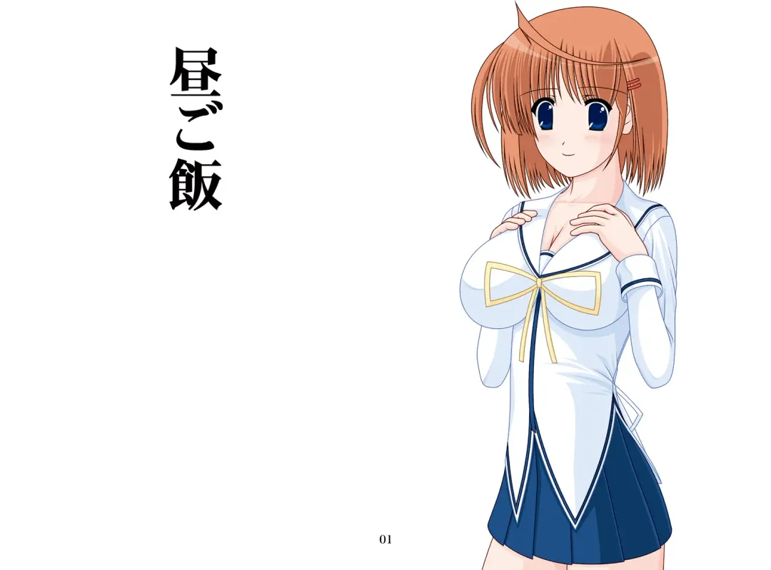 [Watanabe Yoshimasa] D.Cup DL 3 Fhentai - Page 21