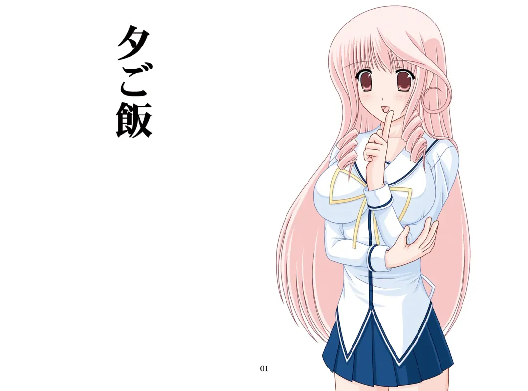 [Watanabe Yoshimasa] D.Cup DL 3 Fhentai - Page 33