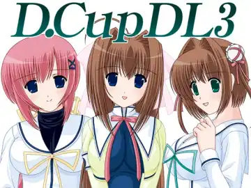 Read [Watanabe Yoshimasa] D.Cup DL 3 - Fhentai