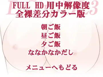 [Watanabe Yoshimasa] D.Cup DL 3 Fhentai - Page 107