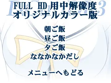 [Watanabe Yoshimasa] D.Cup DL 3 Fhentai - Page 108