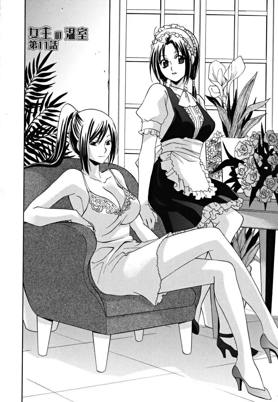 [Inari Kinzou - Mikuni Saho] Joou no Onshitsu - The Queen's Greenhouse Fhentai - Page 158