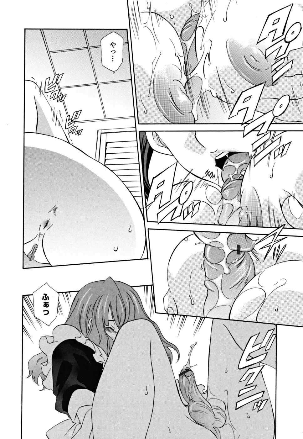 [Inari Kinzou - Mikuni Saho] Joou no Onshitsu - The Queen's Greenhouse Fhentai - Page 34