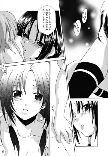 [Inari Kinzou - Mikuni Saho] Joou no Onshitsu - The Queen's Greenhouse Fhentai - Page 175