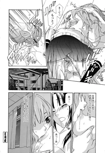 [Inari Kinzou - Mikuni Saho] Joou no Onshitsu - The Queen's Greenhouse Fhentai - Page 180