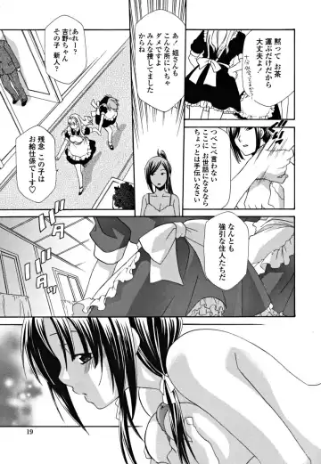 [Inari Kinzou - Mikuni Saho] Joou no Onshitsu - The Queen's Greenhouse Fhentai - Page 19