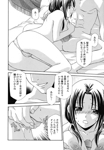 [Inari Kinzou - Mikuni Saho] Joou no Onshitsu - The Queen's Greenhouse Fhentai - Page 20