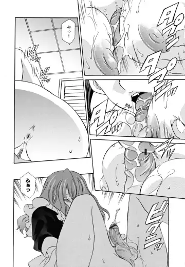 [Inari Kinzou - Mikuni Saho] Joou no Onshitsu - The Queen's Greenhouse Fhentai - Page 34