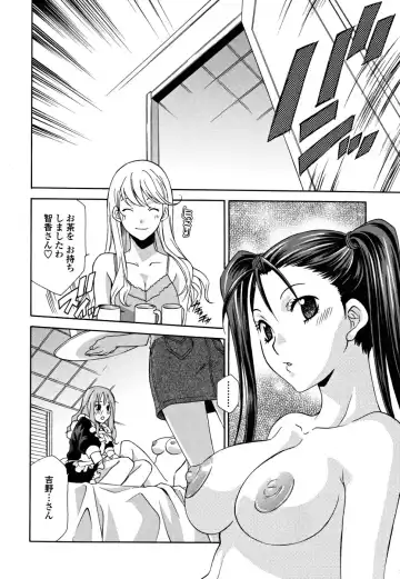 [Inari Kinzou - Mikuni Saho] Joou no Onshitsu - The Queen's Greenhouse Fhentai - Page 36