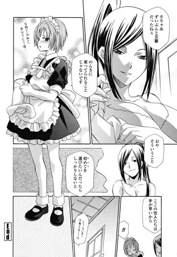 [Inari Kinzou - Mikuni Saho] Joou no Onshitsu - The Queen's Greenhouse Fhentai - Page 38