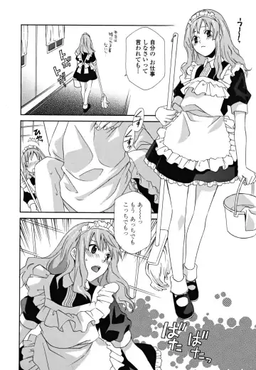 [Inari Kinzou - Mikuni Saho] Joou no Onshitsu - The Queen's Greenhouse Fhentai - Page 52