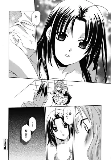 [Inari Kinzou - Mikuni Saho] Joou no Onshitsu - The Queen's Greenhouse Fhentai - Page 54