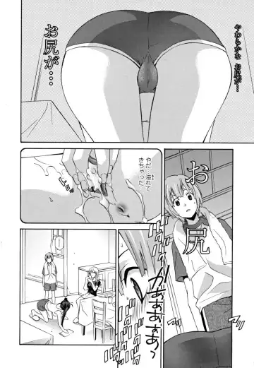 [Inari Kinzou - Mikuni Saho] Joou no Onshitsu - The Queen's Greenhouse Fhentai - Page 78
