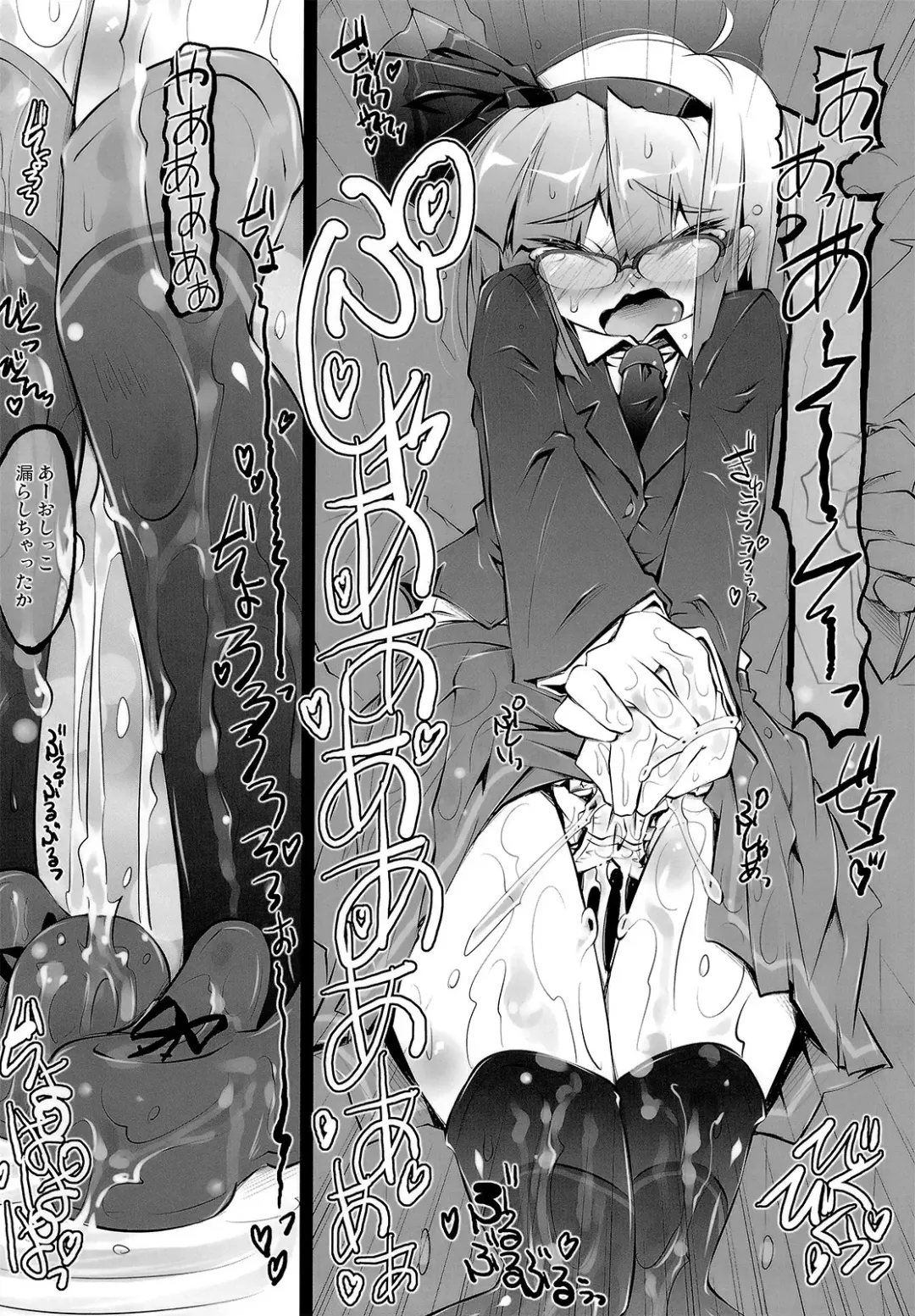 [Narumiya] PANIC TRAIN Fhentai - Page 17