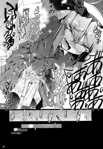 [Narumiya] PANIC TRAIN Fhentai - Page 26