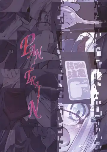 [Narumiya] PANIC TRAIN Fhentai - Page 30