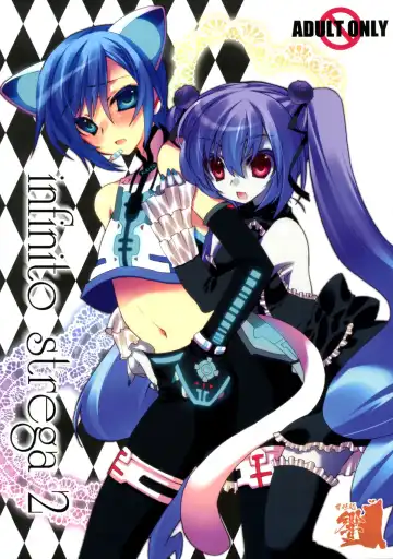 Read [Hibiki Seiya] Infinito Strega 2 - Fhentai