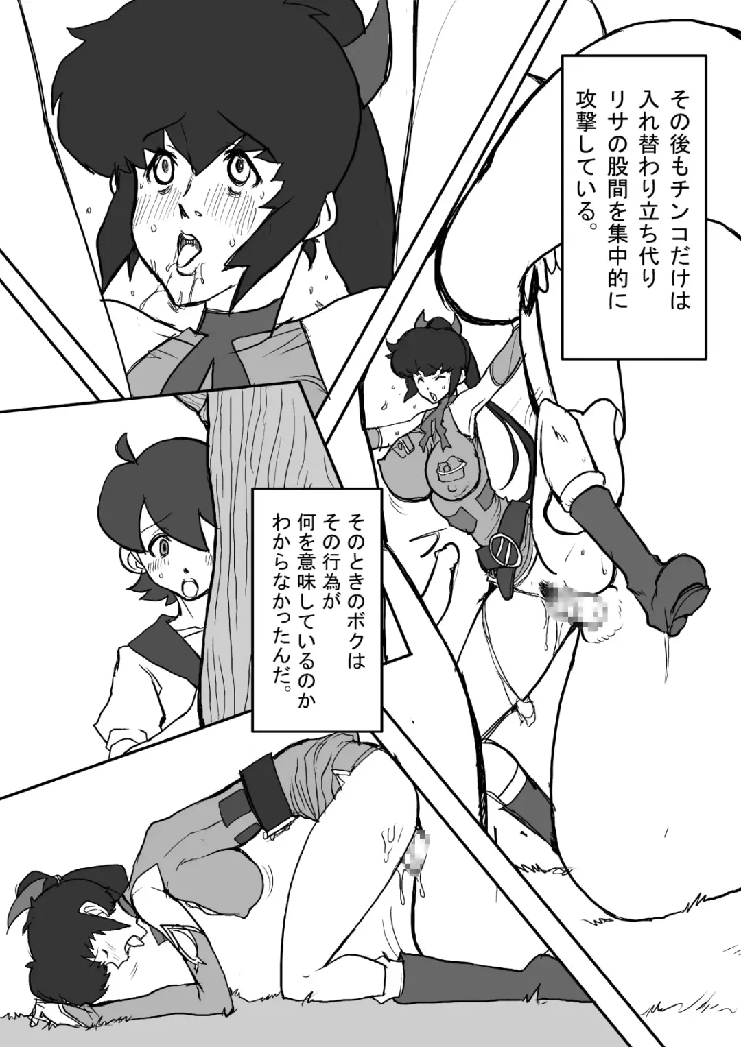 [Bkyu] B-kyuu Manga 3 Pack Fhentai - Page 70