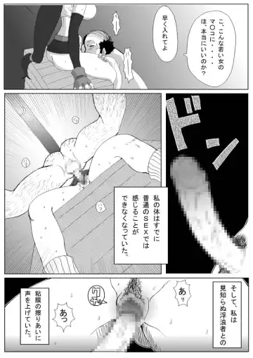 [Bkyu] B-kyuu Manga 3 Pack Fhentai - Page 12