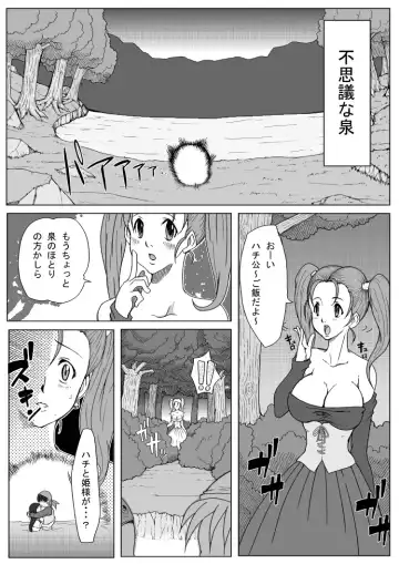 [Bkyu] B-kyuu Manga 3 Pack Fhentai - Page 32