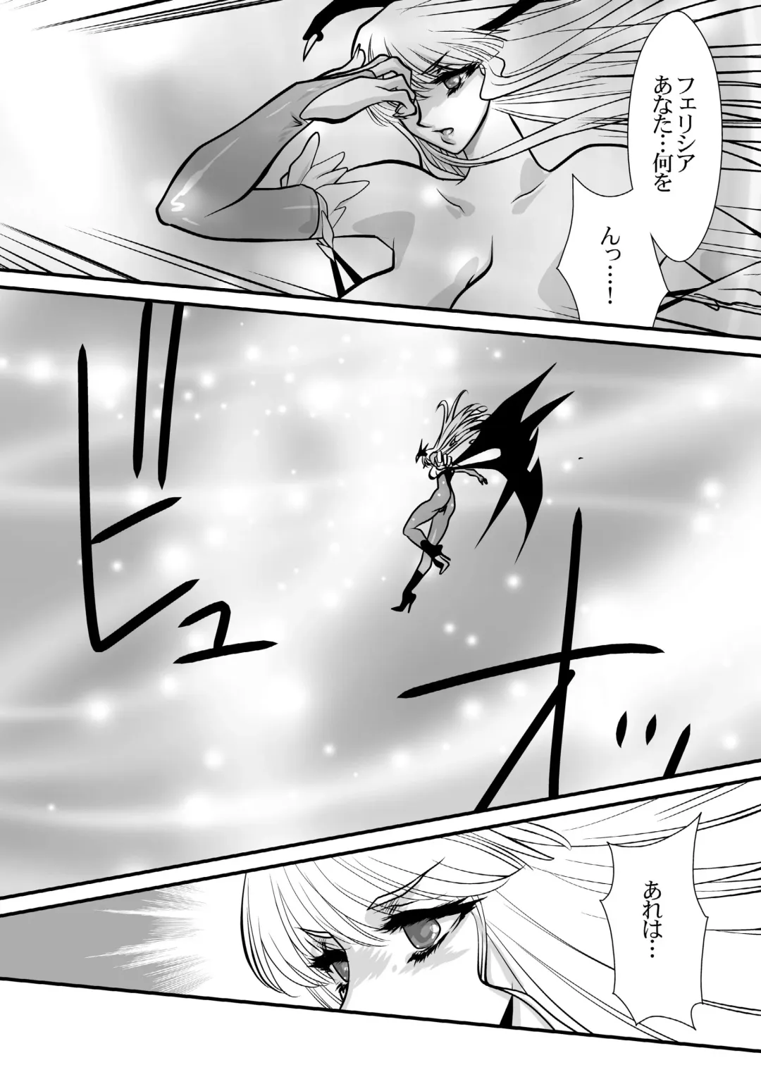 [Yuri Ai] Inma Kikai Fhentai - Page 11