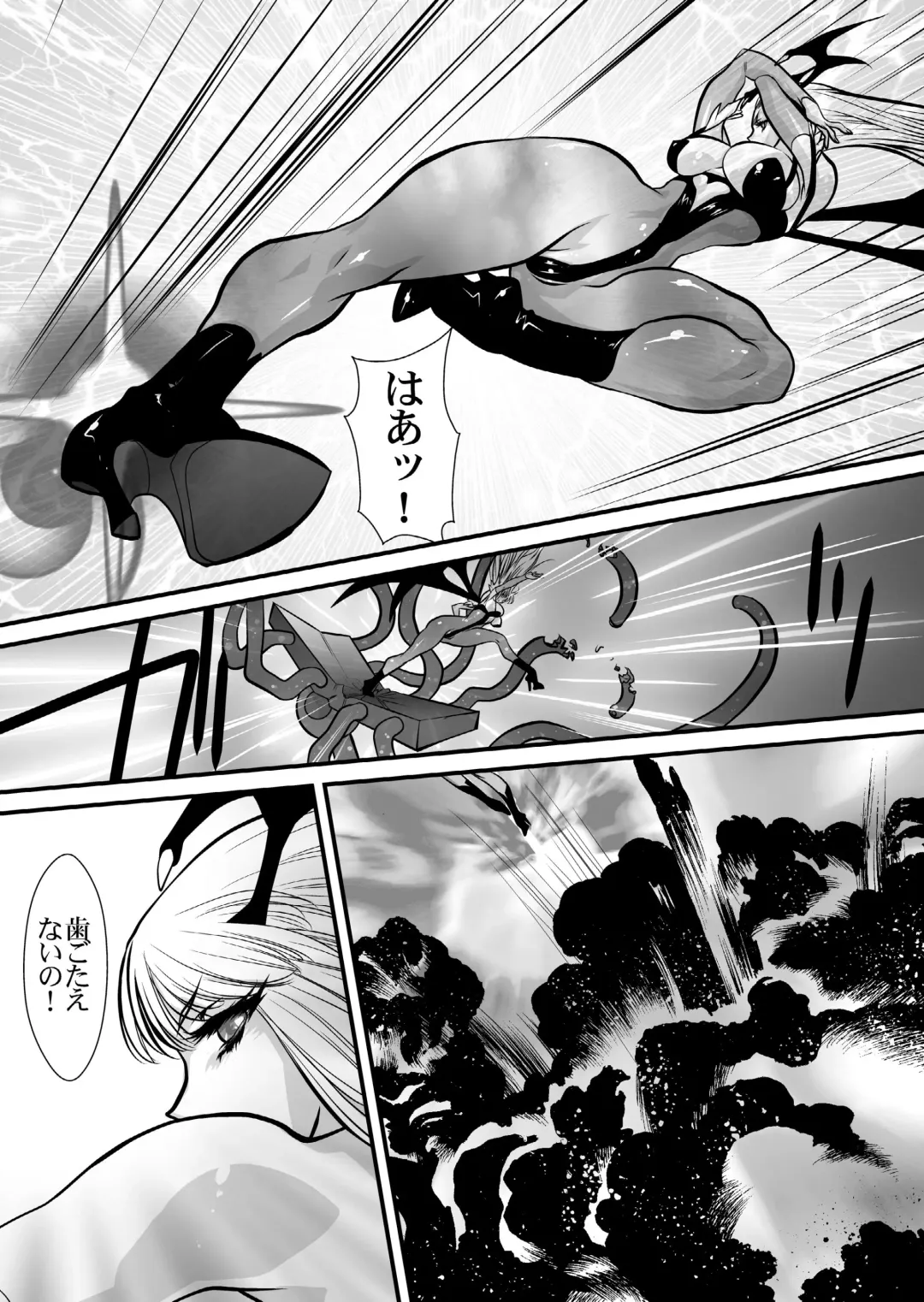 [Yuri Ai] Inma Kikai Fhentai - Page 19