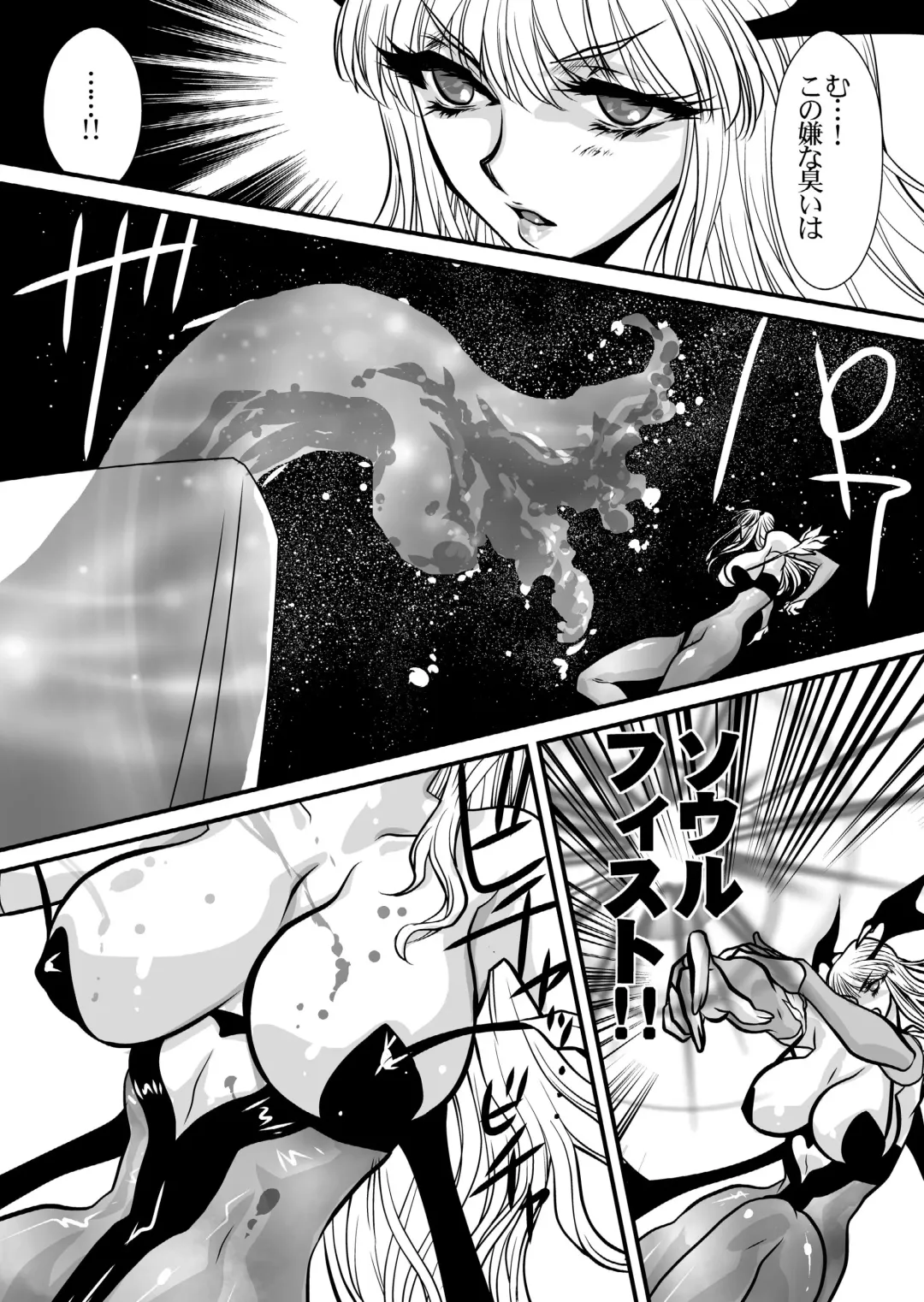 [Yuri Ai] Inma Kikai Fhentai - Page 24