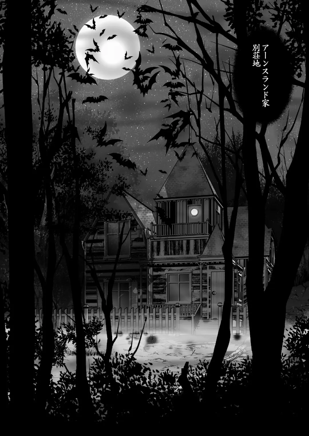 [Yuri Ai] Inma Kikai Fhentai - Page 3