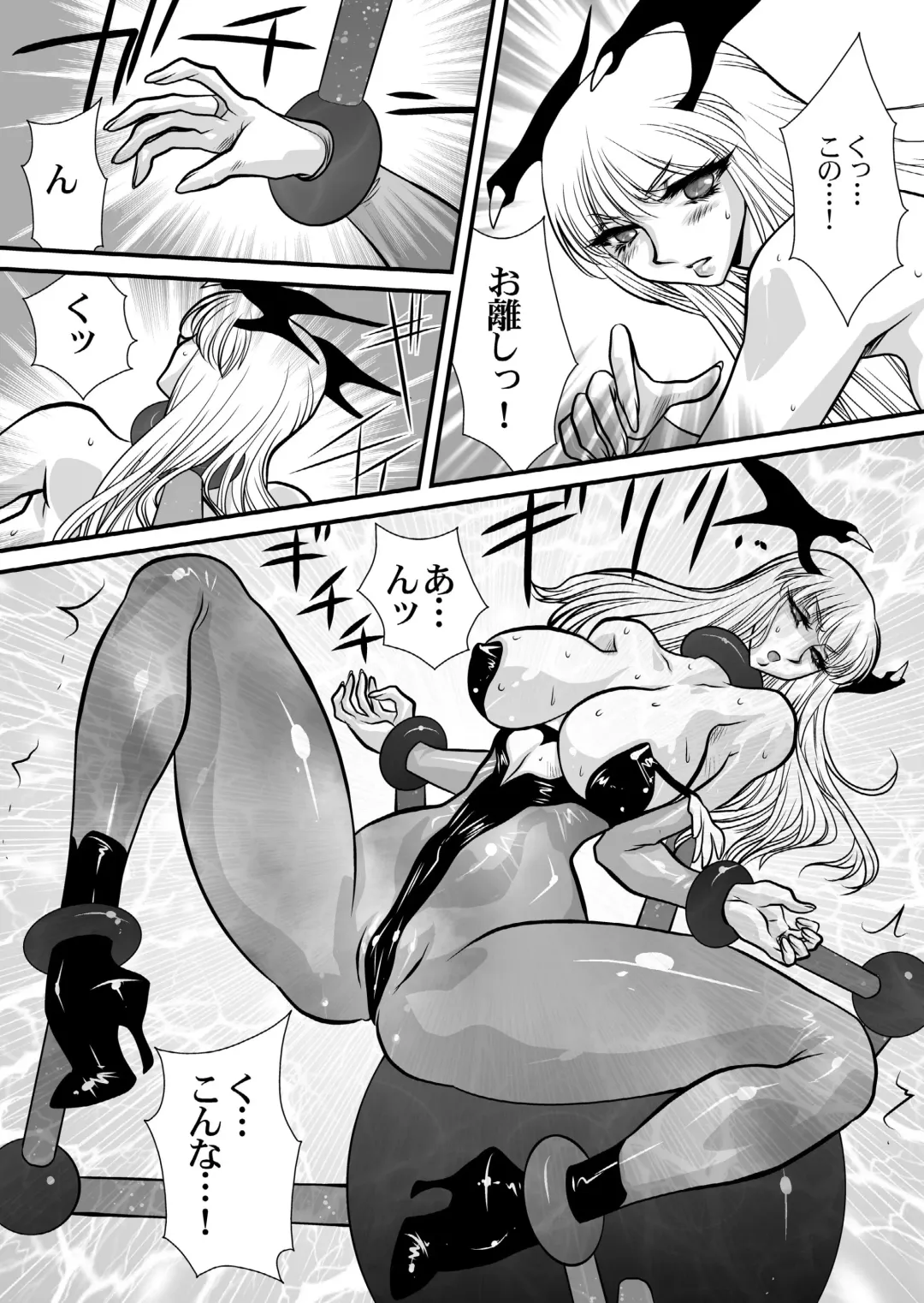 [Yuri Ai] Inma Kikai Fhentai - Page 35