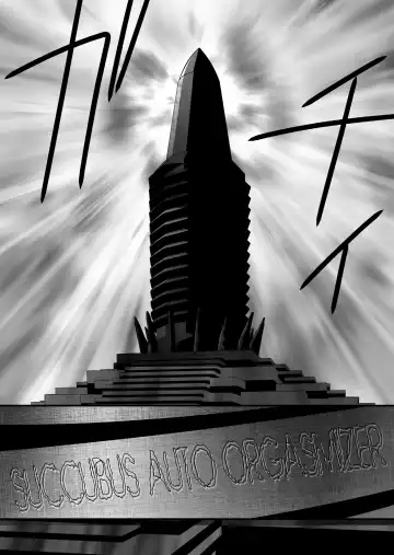 [Yuri Ai] Inma Kikai Fhentai - Page 15