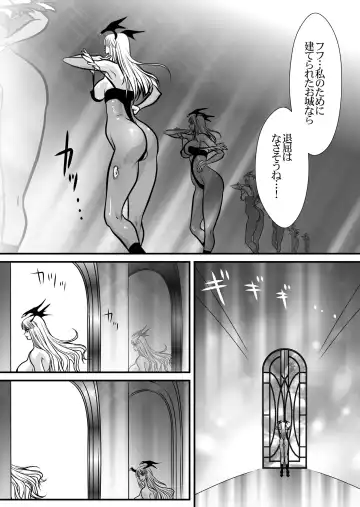 [Yuri Ai] Inma Kikai Fhentai - Page 22